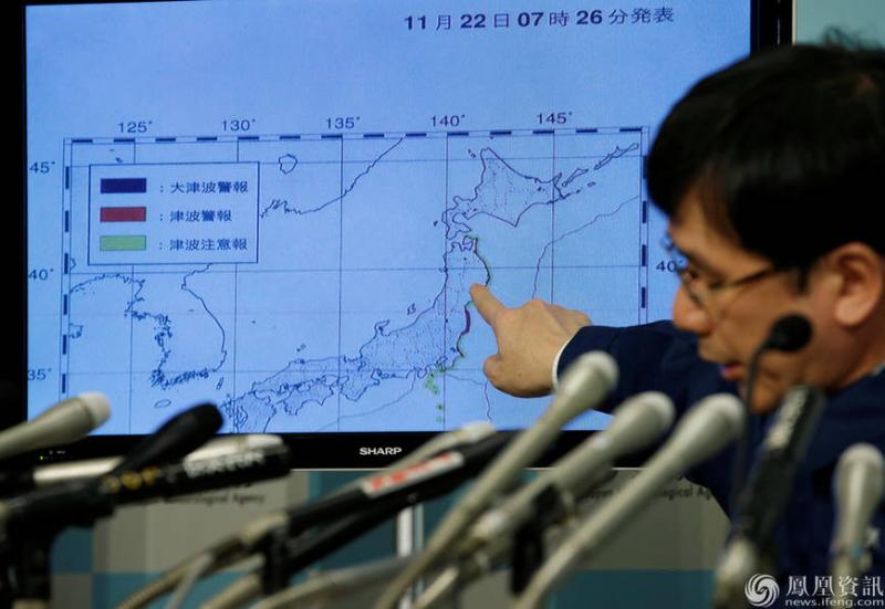 当地时间2016年11月22日，日本东京，日本气象厅地震专家Koji Nakamura出席新闻发布会。