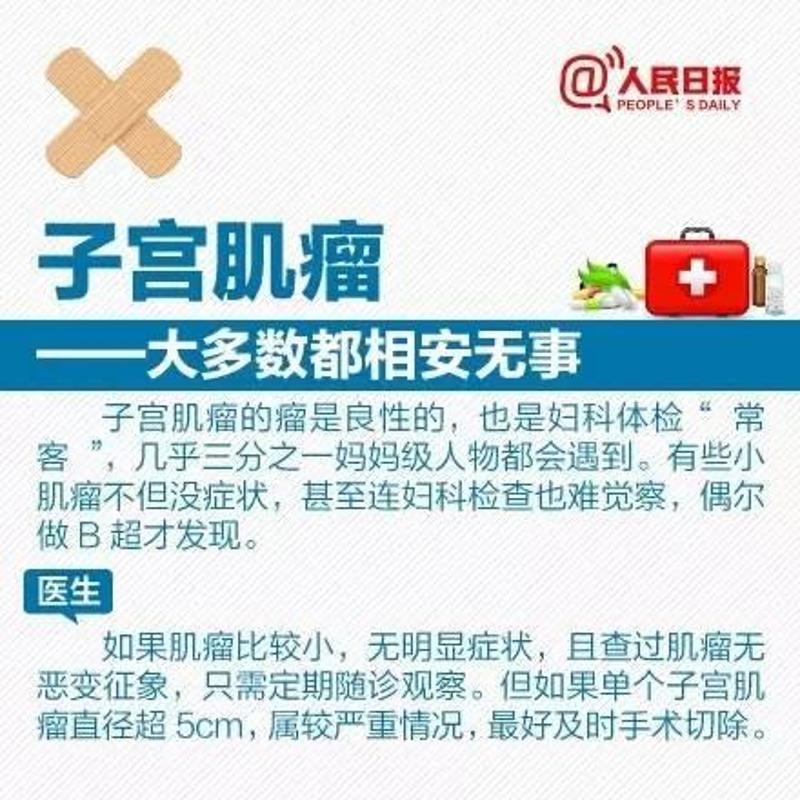 图片来自人民日报