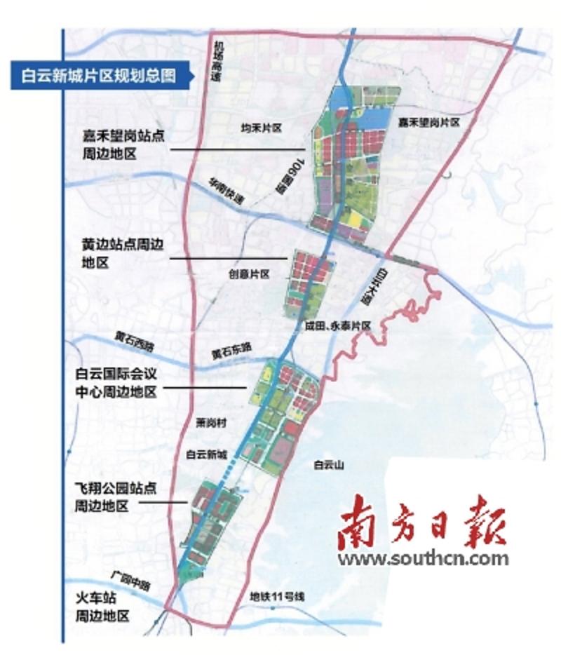 白云新城启动广州新cbd建设,无限极广场日前奠基