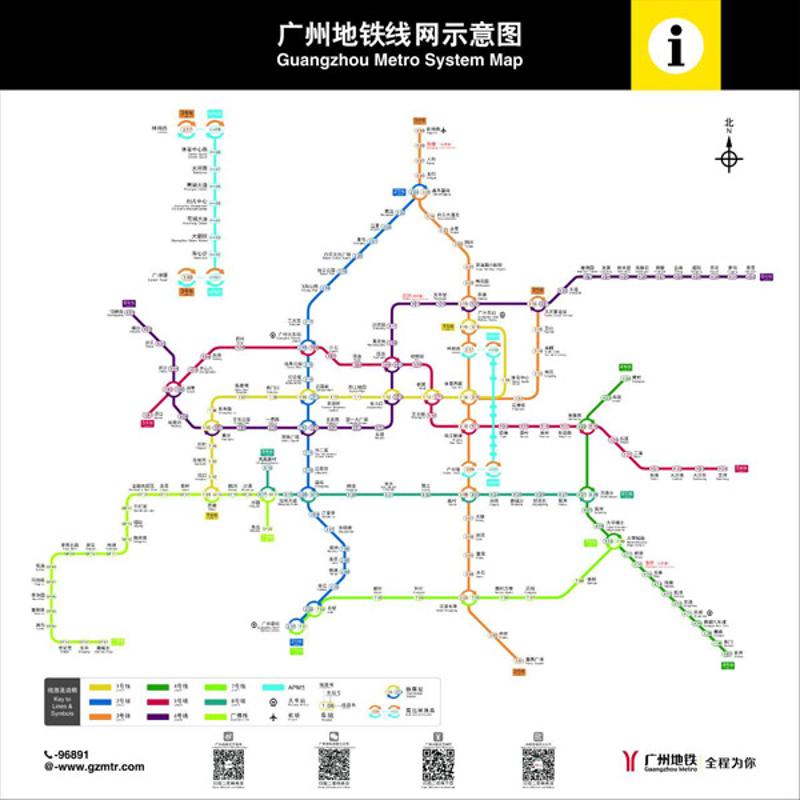 新版广州地铁现网示意图