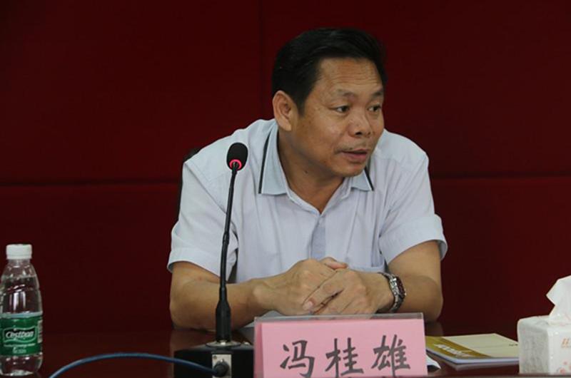 阳江市委常委,政法委书记冯桂雄接受组织调查