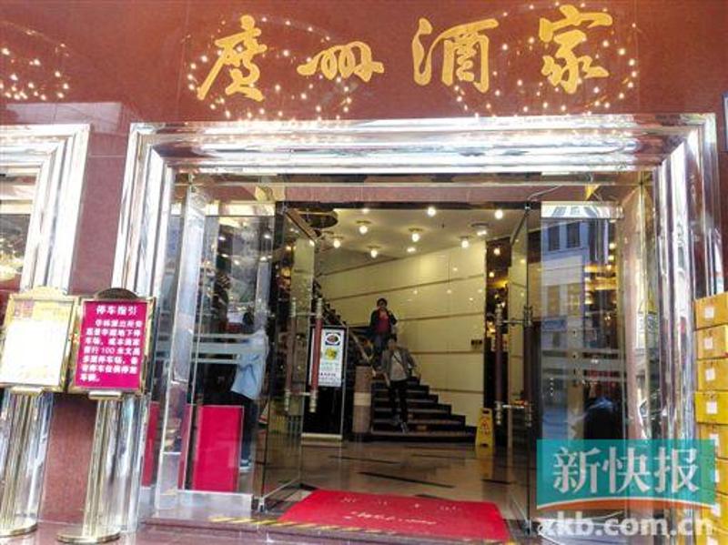 ■在荔湾区的广州酒家总店,中午用餐需要排队等位。　 新快报记者　谢源源/摄