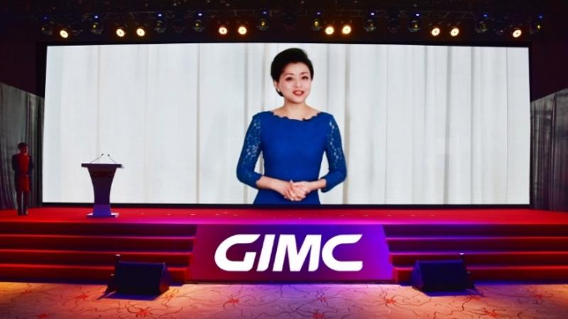 杨澜女士祝贺ＧＩＭＣ创业节圆满成功