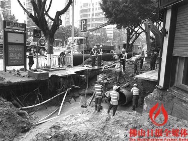 昨日中午，三水健力宝北路与德兴路交界处爆水管现场，供水公司抢修人员正在抢修。