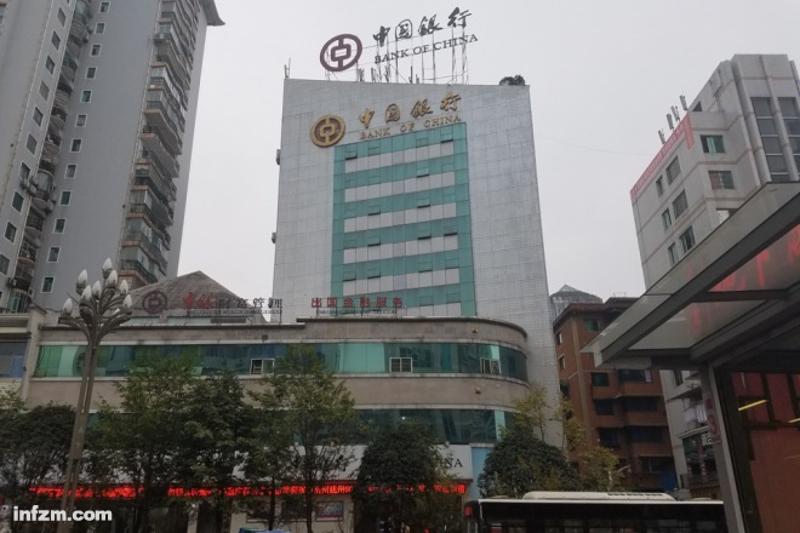 中国银行凯里支行，位于凯里市最繁华的商业区大十字步行街。