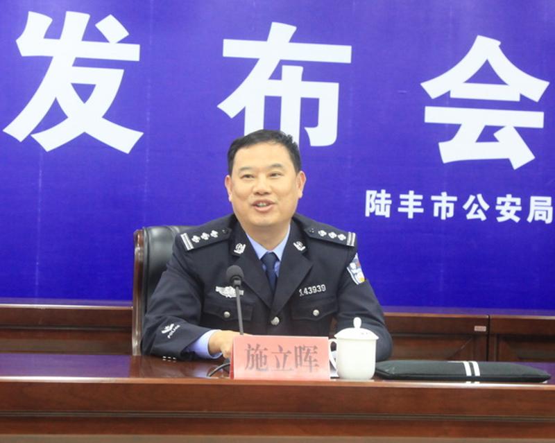 据陆丰市副市长,公安局局长施立晖通报,今年以来陆丰市公安局充分