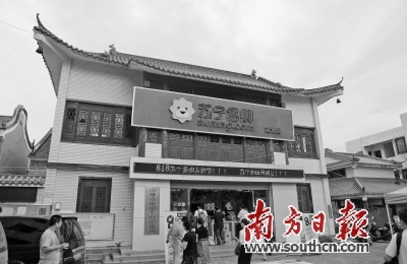 位于南雄市的苏宁易购线下体验店。南方日报记者 罗斌豪 摄