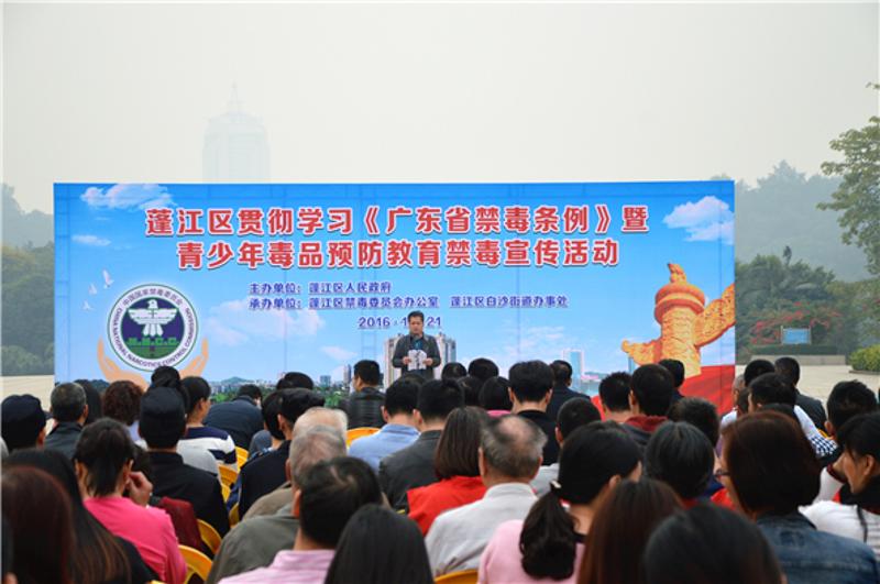 蓬江开展禁毒宣传活动:现场展示高仿毒品,民警教你识毒"大法"