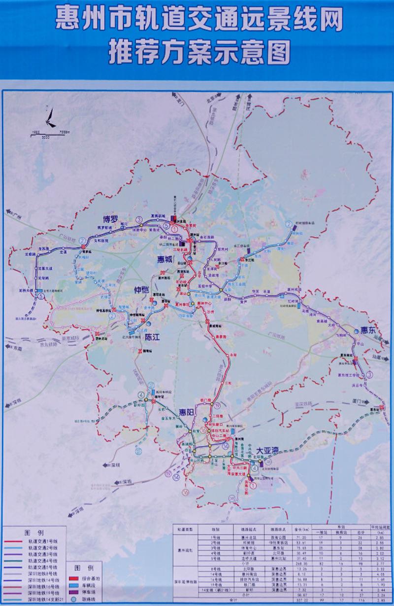 惠州地铁规划图。