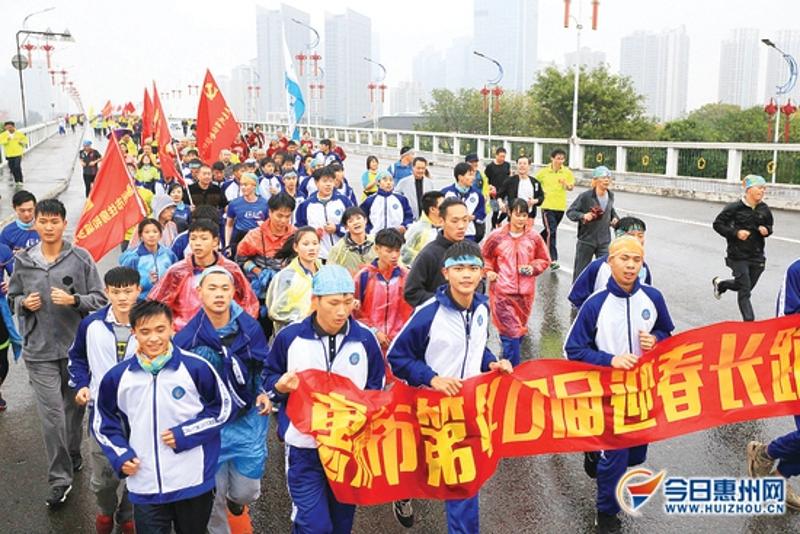 冒雨参加迎春长跑的队伍通过惠州大桥。 本报记者王建桥 摄 