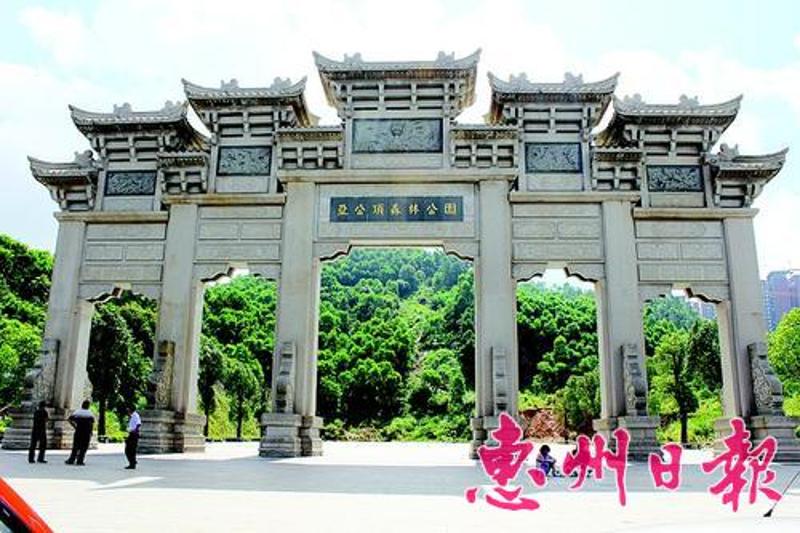 惠阳"天然氧吧"亚公顶森林公园,拟建阿婆飞石等八景