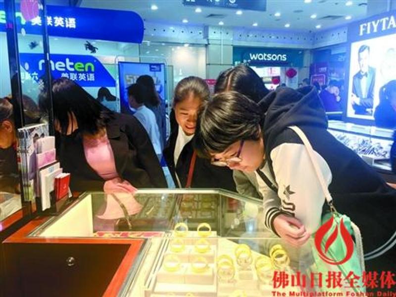 祖庙商圈一家金店内，市民正在挑选黄金饰品。