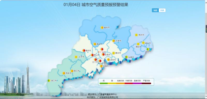 4-6日，扩散条件不利，珠三角地区空气质量以良至轻度污染为主，西部地区可能出现PM2.5中度以上污染，首要污染物主要为PM2.5和NO2。