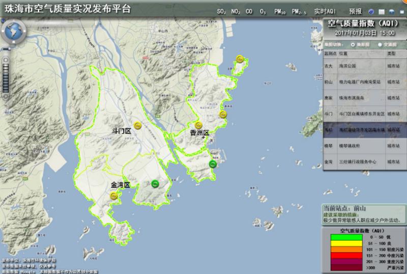 下午3时，珠海市空气质量实况发布平台截图