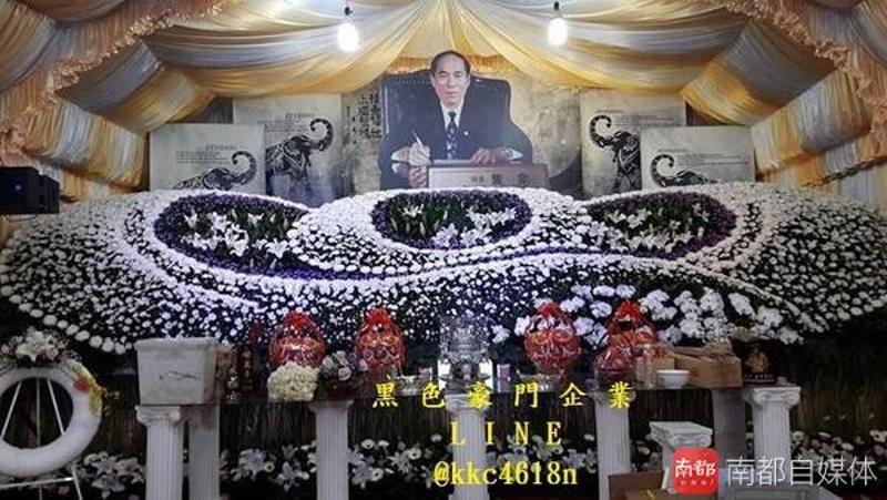 台湾前嘉义县议会副议长董象的告别仪式。