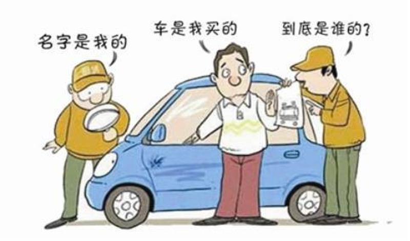 "借名买车"后被辞 中山一员工状告速递公司