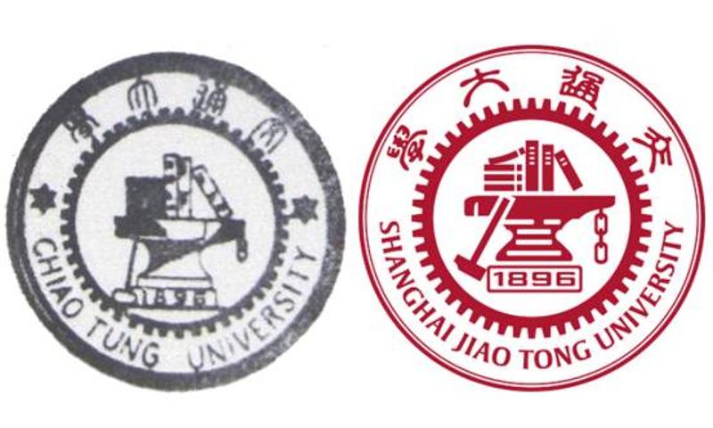 分别是交通大学校徽与上海交通大学校徽