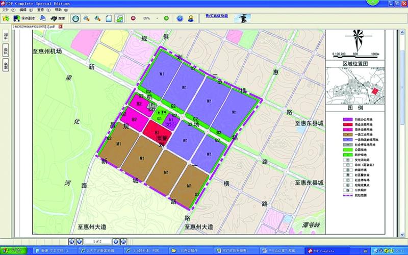 图片来源：市住建局网站