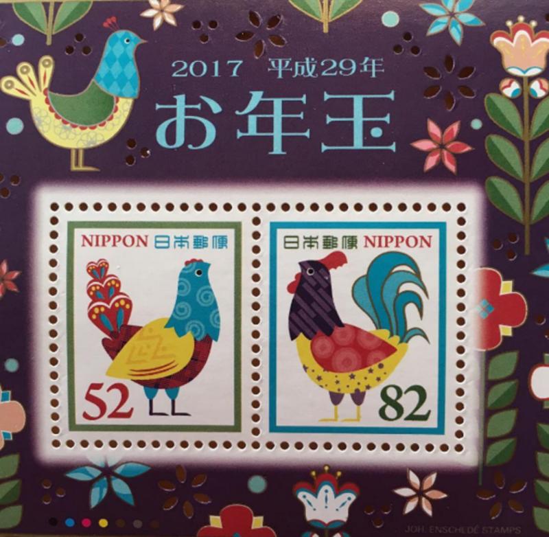 日本邮政发行了新年对鸡邮票，由一张母鸡邮票和一张公鸡邮票配套发行，色彩和设计都走卡哇伊路线。