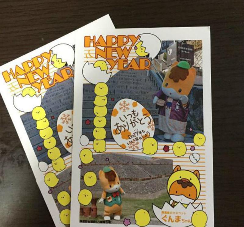 日本群马县以当地的吉祥物群马宝宝（GUNMACHAN）发行了一款鸡年贺卡，一如往常的萌你一脸。