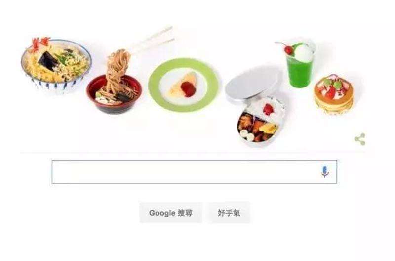  google主页致敬截图