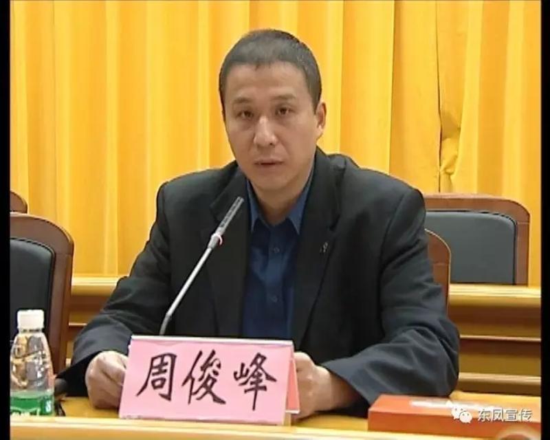 罗绮冬同志任东凤镇党委副书记,提名镇长候选人