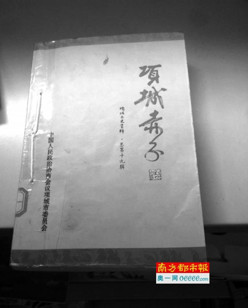   《项城赤子》里涉及袁卫华的内容均由袁卫华本人提供。