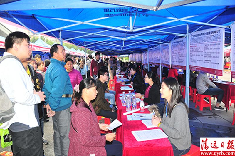 清新节后首场招聘会昨雨中开锣。清远日报记者 成谕福 摄