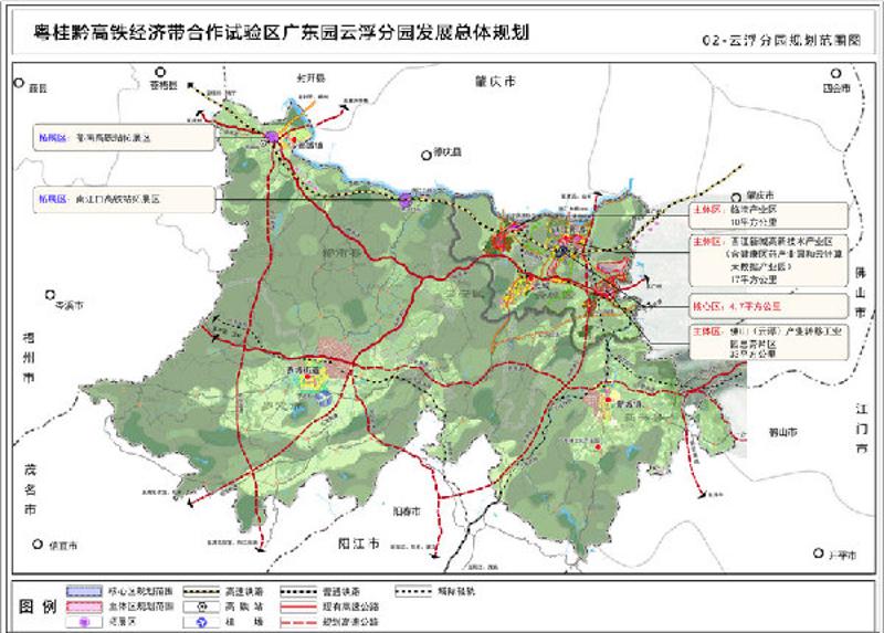 粤桂黔高铁经济带合作试验区广东园云浮分园规划范围