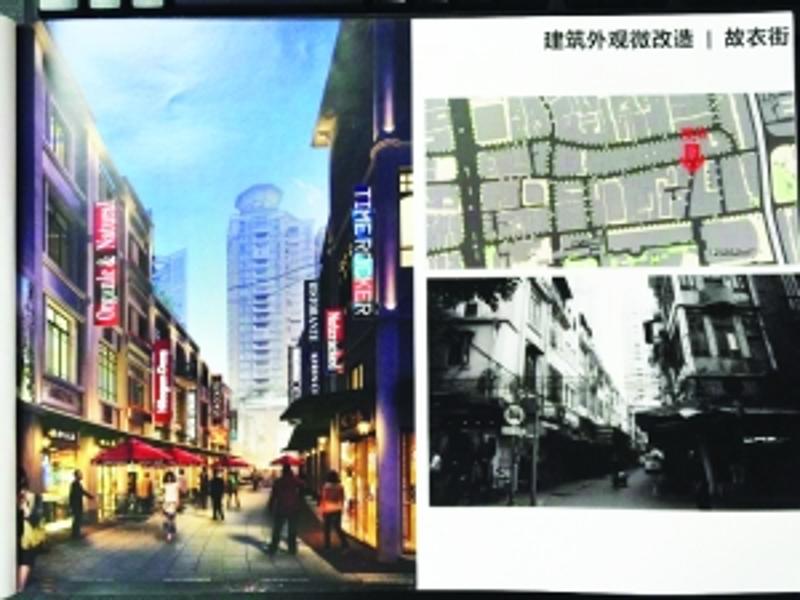 故衣街改造后街景效果图（荔湾区住建局供图）