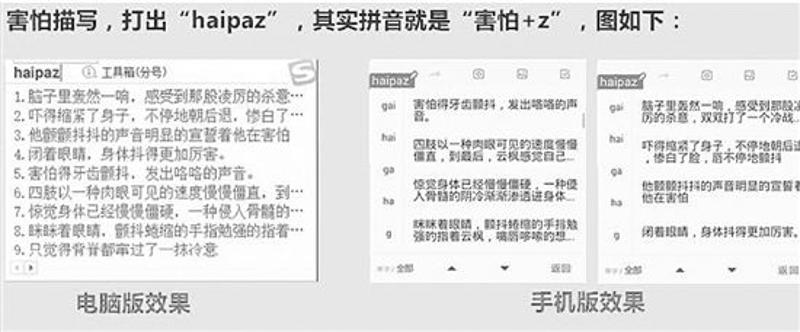 ↑写作软件使用非常简单，10分钟可以写出1000字。