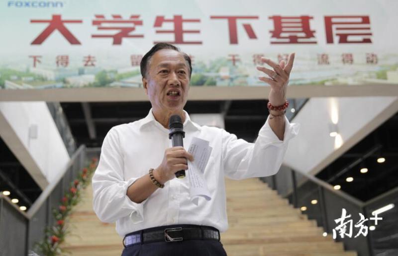 20日，富士康总裁郭台铭在深圳龙华园区表示，将招聘1.2万名大学生。南方日报记者 鲁力 摄