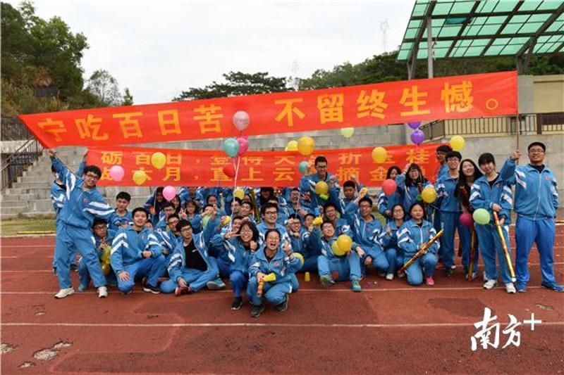 惠州市实验中学高三学子举办百日誓师大会。南方日报记者  梁维春 摄