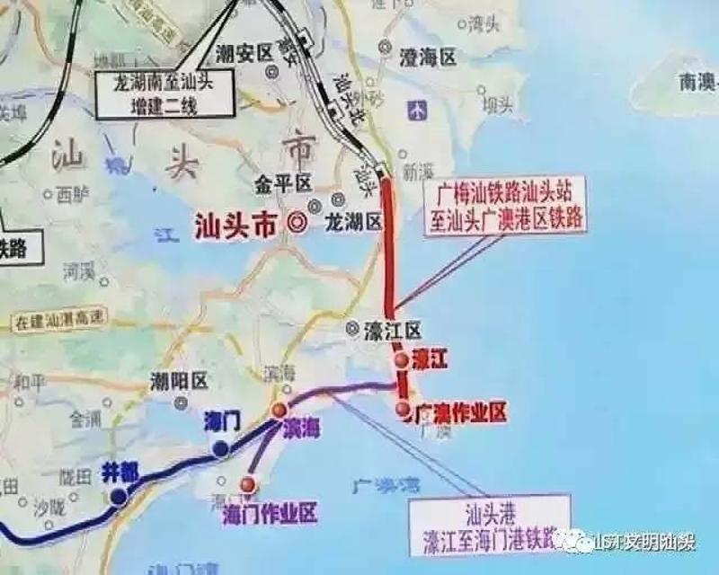 汕头疏港铁路今年开建 按规划汕头站至广澳段线路全长17.