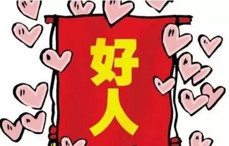 称号: 乐于助人 "香洲好人" 他,人称"吴叔", 在公司,是一名保安班长