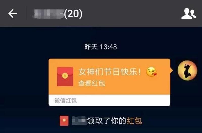 微信群里发红包,为啥有人总是第一个能抢到?真相竟是