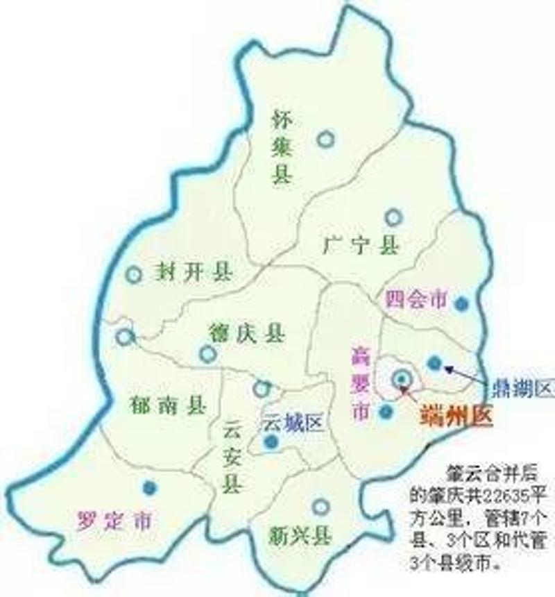 秦始皇三十三年(公元前214年)所设四会县是广东省4个最早建制县之一.