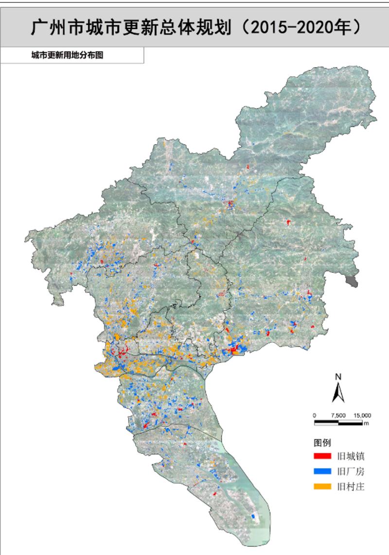 广州城市更新5年规划出炉:推进100平方公里城市更新