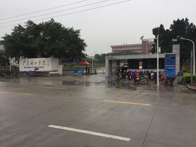 广东培正学院现103例"诺如"病患,学校已封闭管理