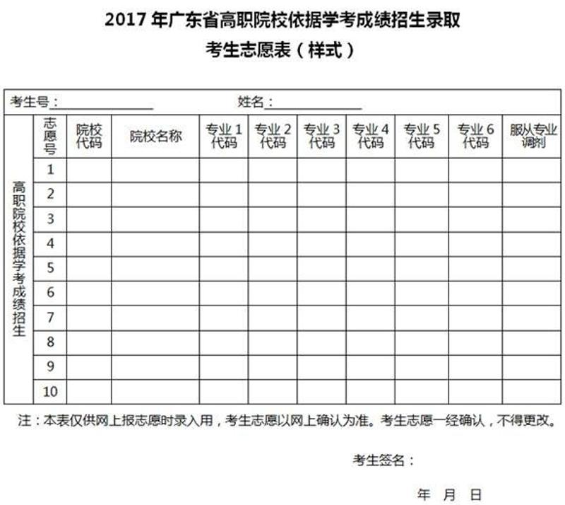 2022合江中学录取分数线_合江中学宋国安_合江中学网