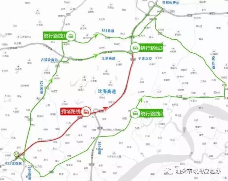 清明三天高速公路,南澳大桥免费通行!办办送您一份出行指南哟