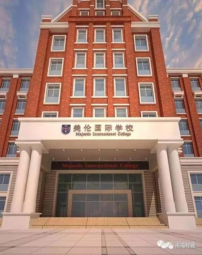 资金开办2所国际学校 分别是美伦国际教育学校和佛山伊顿国际学校,再