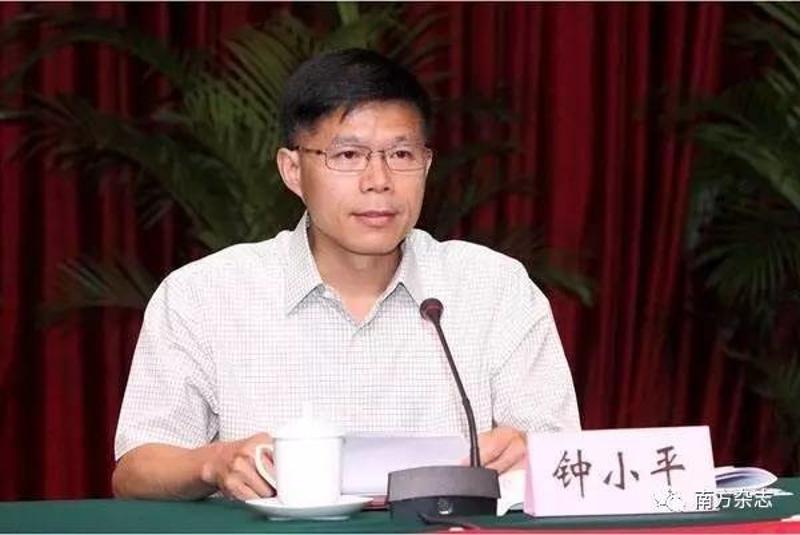 广东省科技厅副厅长钟小平因涉嫌严重违纪问题,正接受组织审查