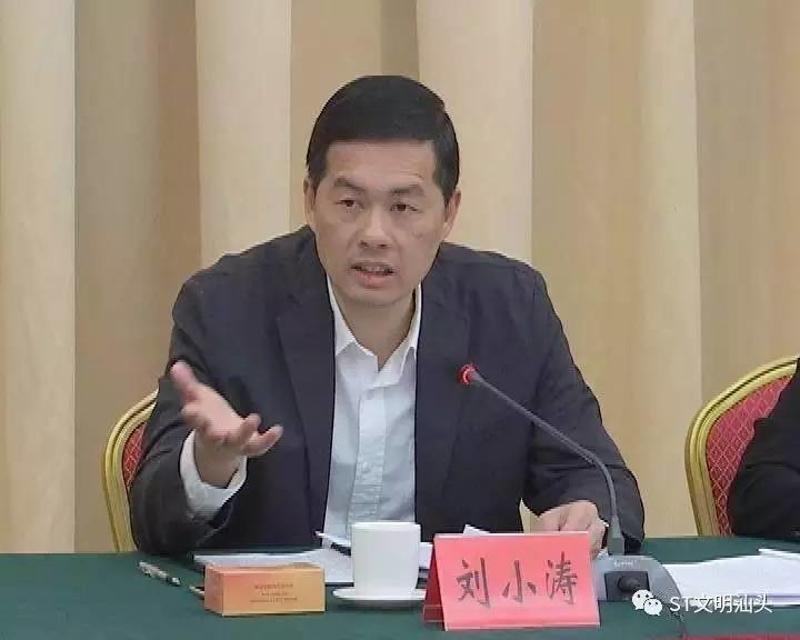 凝聚潮商力量 推动振兴发展 汕头市召开各地潮商商会会长座谈会