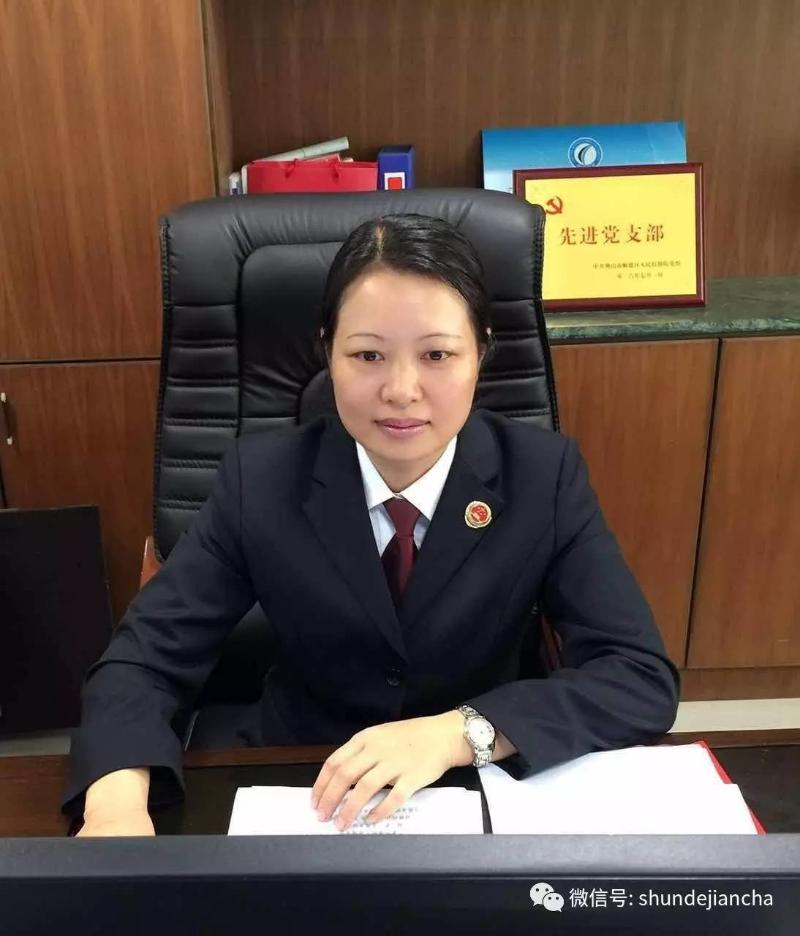 检察人物专访(一)杨新芳:女检察官的“刚”与“柔”
