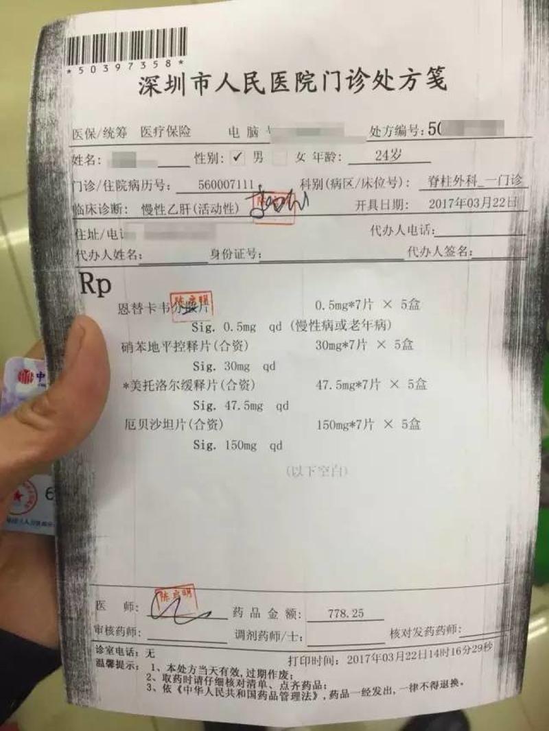 在拿到这些药后,小林并未马上给现金,而是带着记者走出医院,来到医院