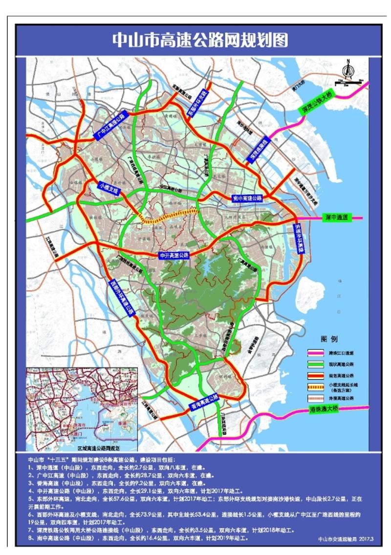 中山市高速公路网规划图