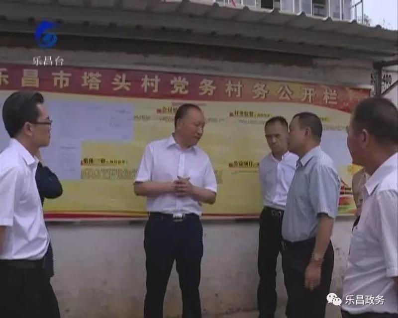 乐昌市委书记陈宏宇,市委副书记,市长沈河民,市人大常委会主任许新华