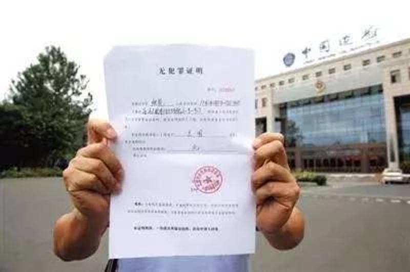 这18个证明派出所不再办理了!不知道去哪办?小编来