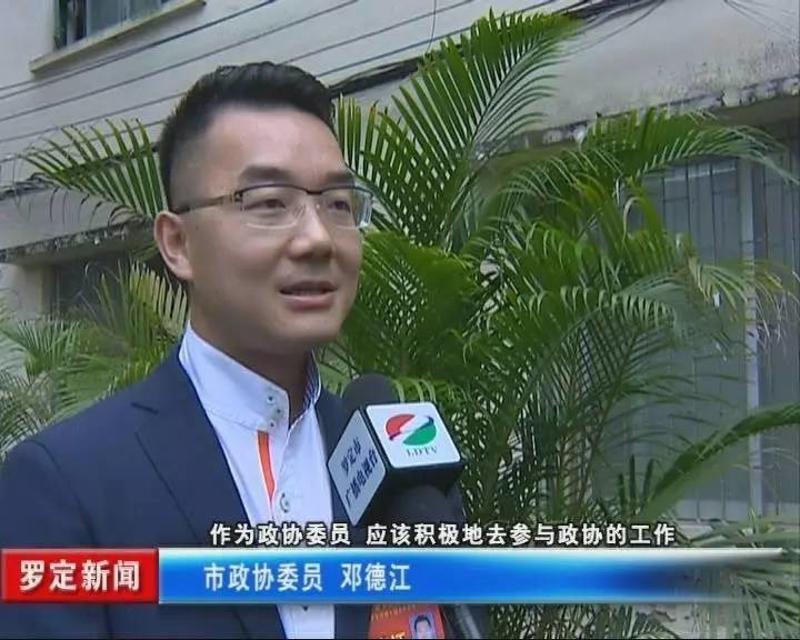 "刚刚听了陈定三主席的政协工作报告,我们倍感鼓舞和倍感振奋.